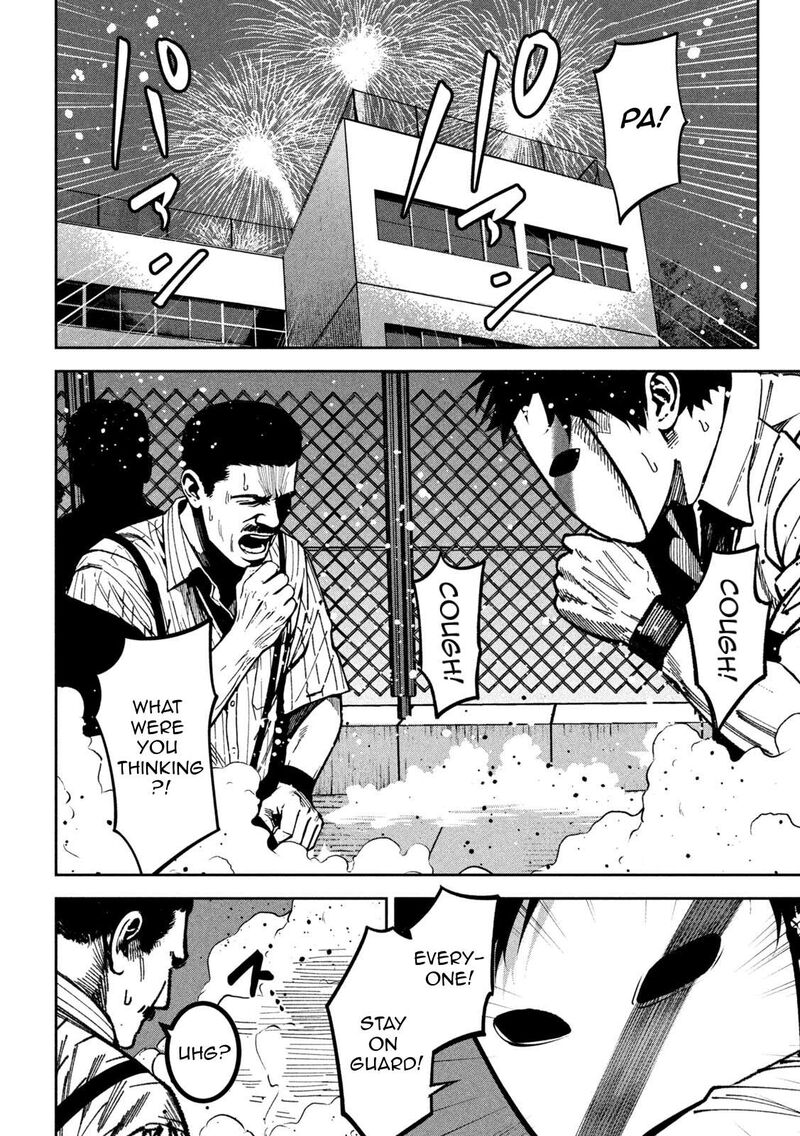 Bouryoku Banzai Chapter 48 Page 7