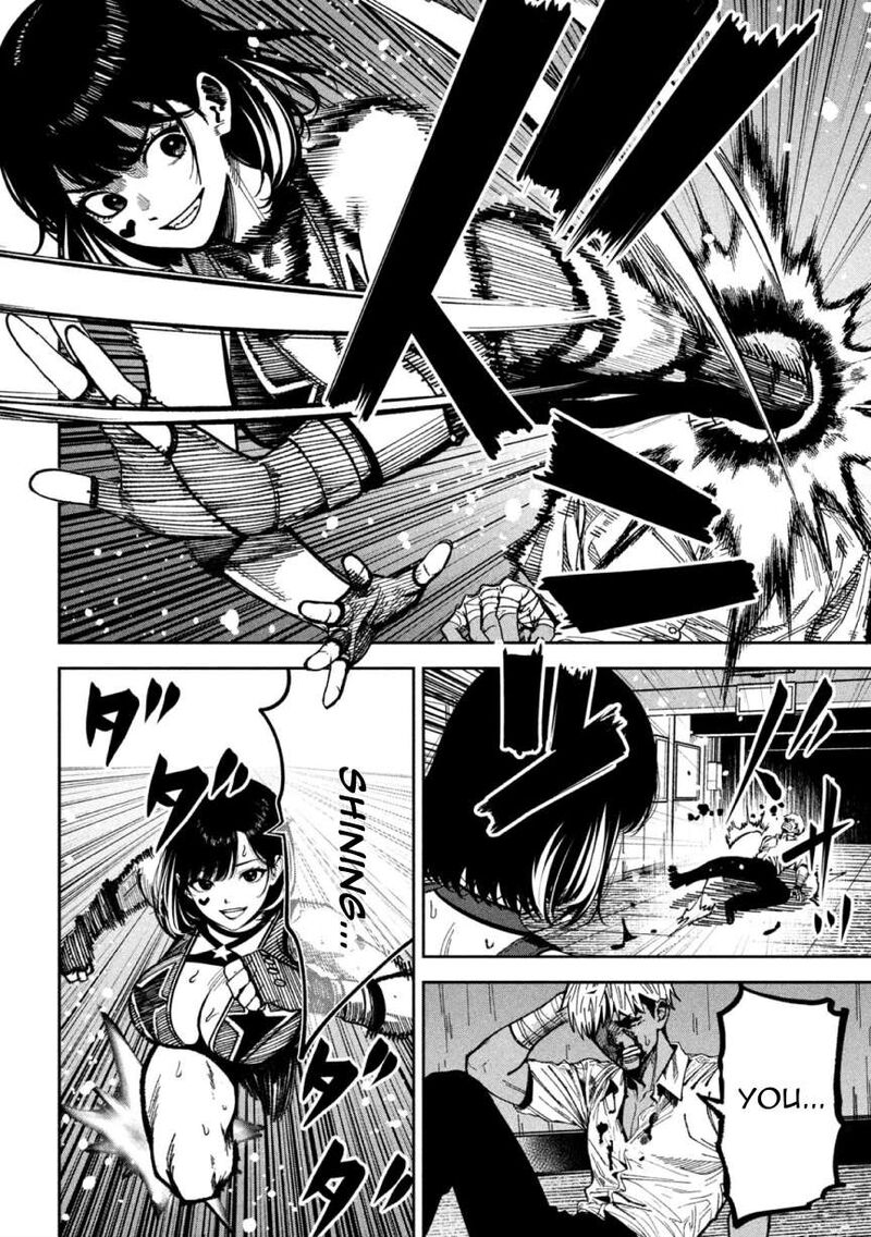 Bouryoku Banzai Chapter 49 Page 4