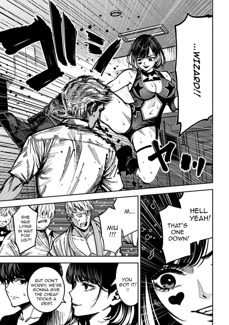 Bouryoku Banzai Chapter 49 Page 5