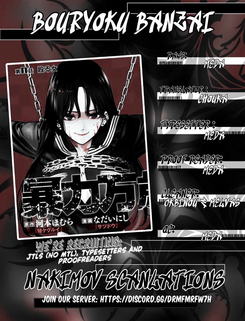 Bouryoku Banzai Chapter 5 Page 19