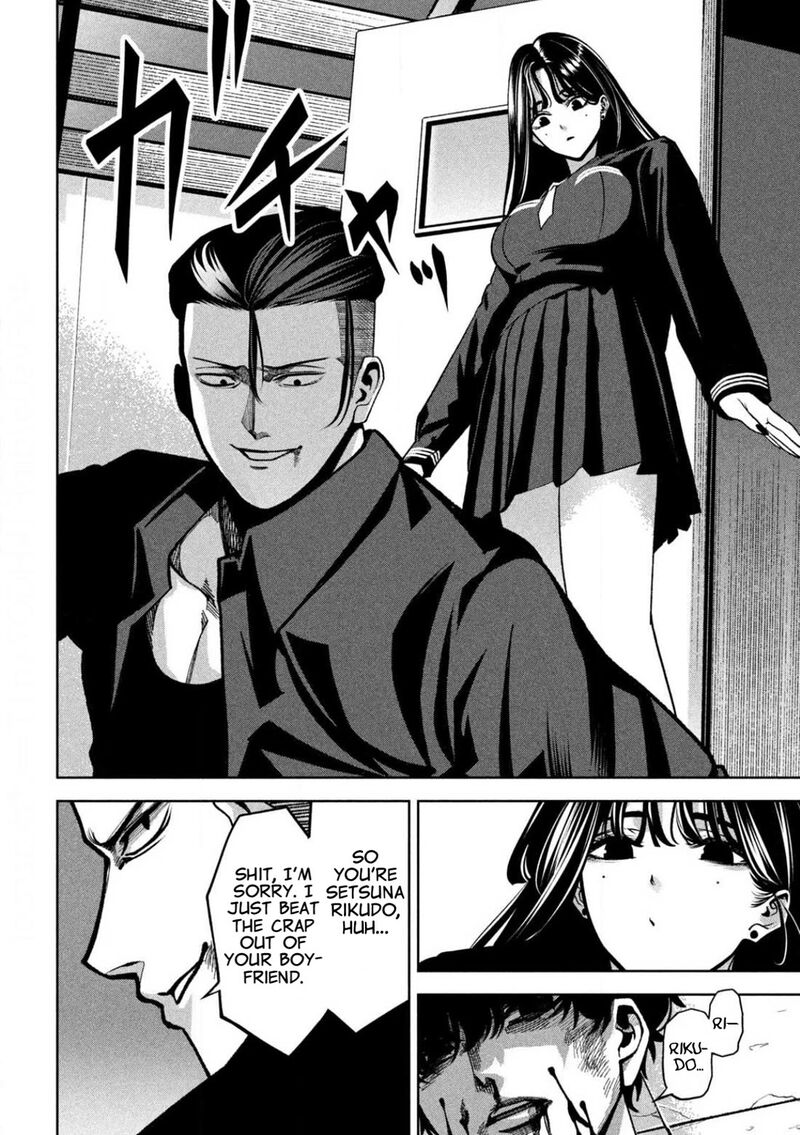 Bouryoku Banzai Chapter 5 Page 4