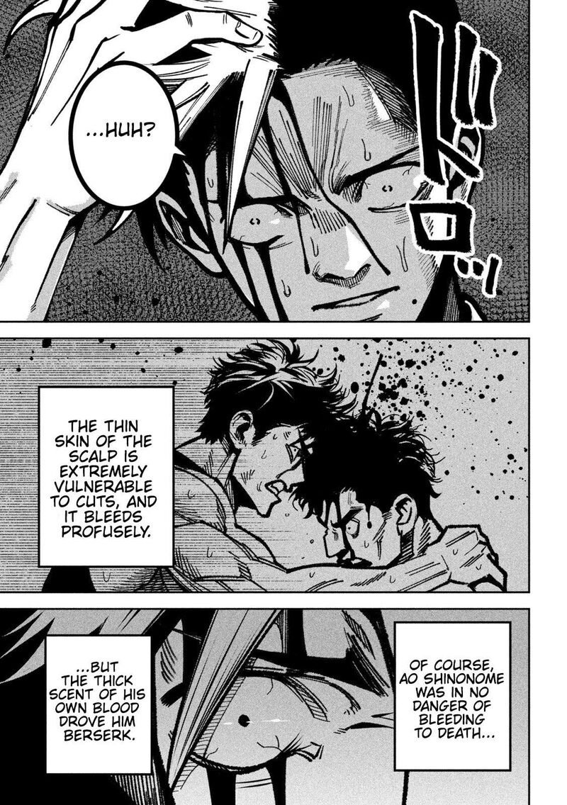 Bouryoku Banzai Chapter 51 Page 9