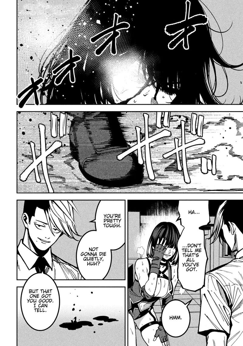 Bouryoku Banzai Chapter 52 Page 2