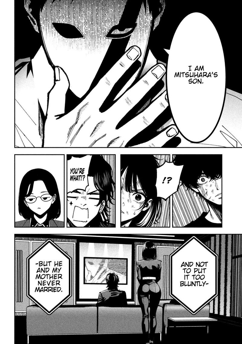 Bouryoku Banzai Chapter 54 Page 6