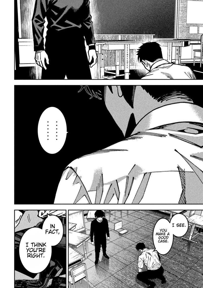 Bouryoku Banzai Chapter 58 Page 11