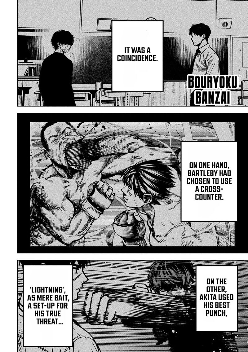 Bouryoku Banzai Chapter 58 Page 2