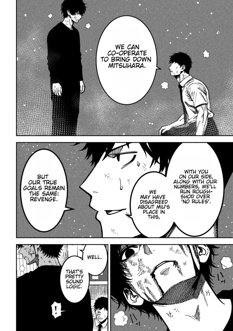 Bouryoku Banzai Chapter 58 Page 7