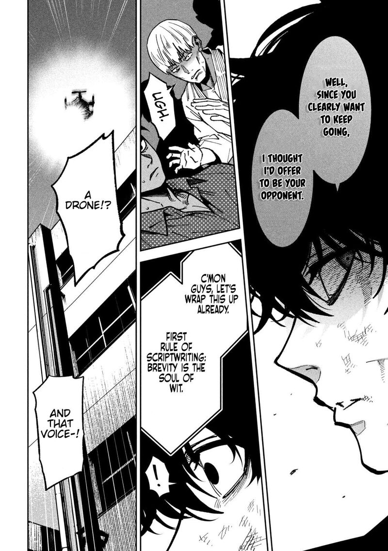 Bouryoku Banzai Chapter 59 Page 17