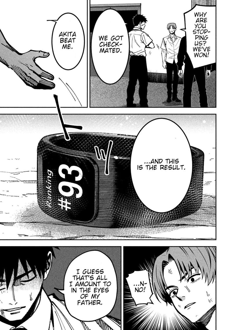 Bouryoku Banzai Chapter 59 Page 8