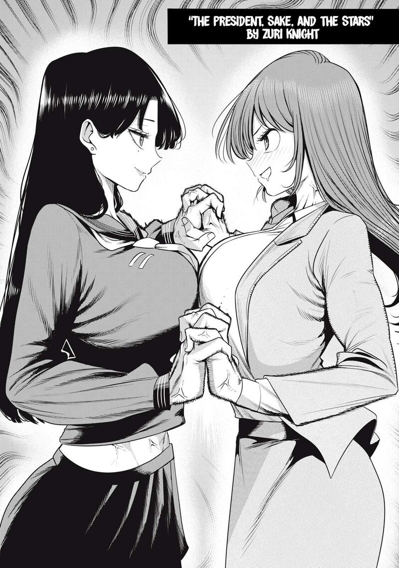 Bouryoku Banzai Chapter 59e Page 1