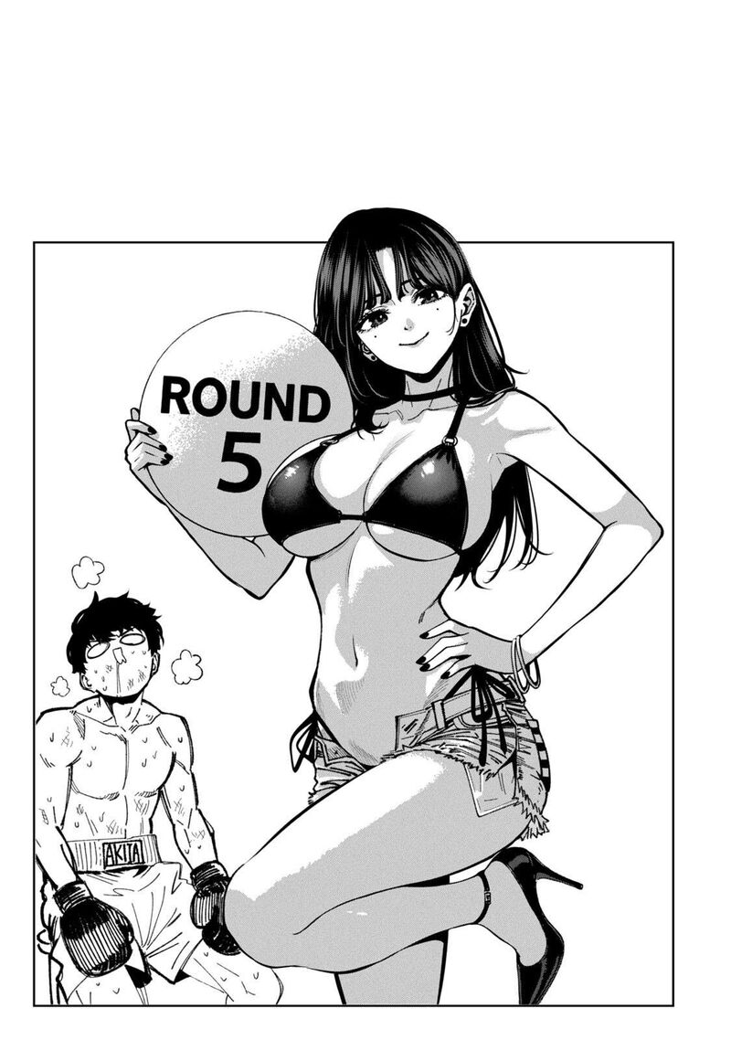 Bouryoku Banzai Chapter 59e Page 5