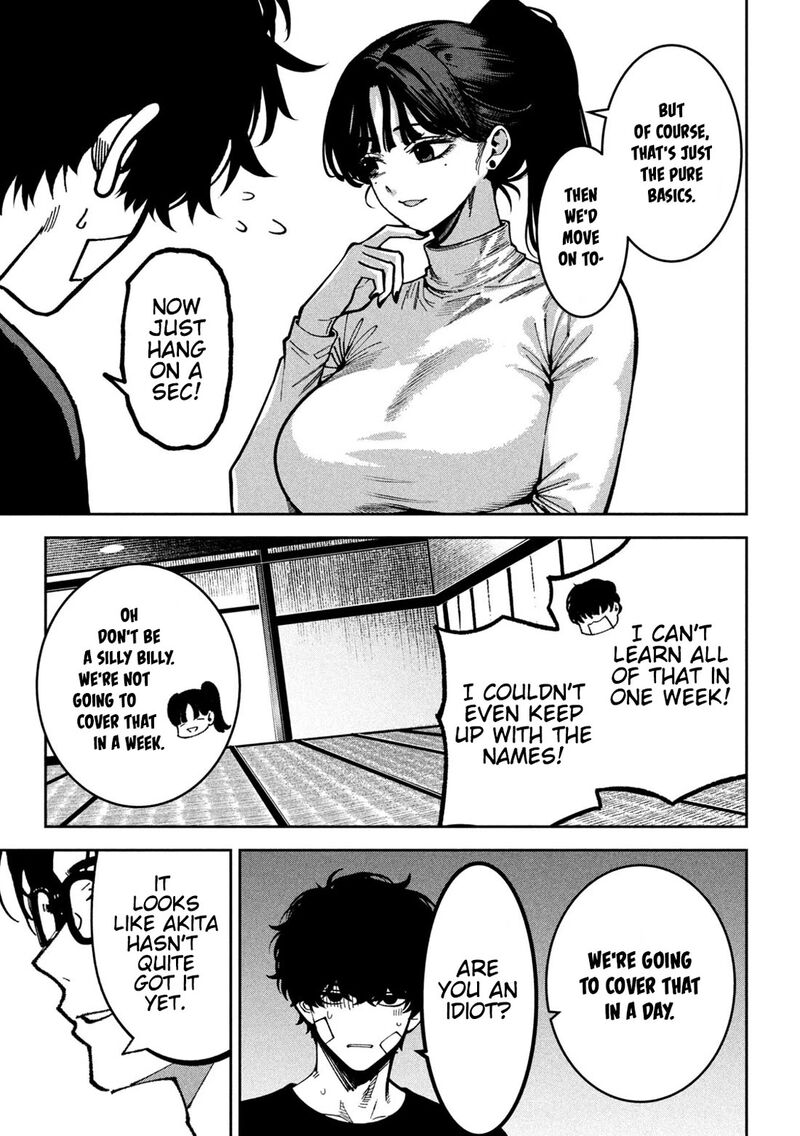 Bouryoku Banzai Chapter 61 Page 5