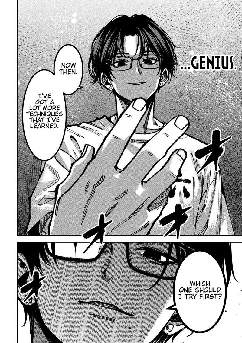 Bouryoku Banzai Chapter 62 Page 18