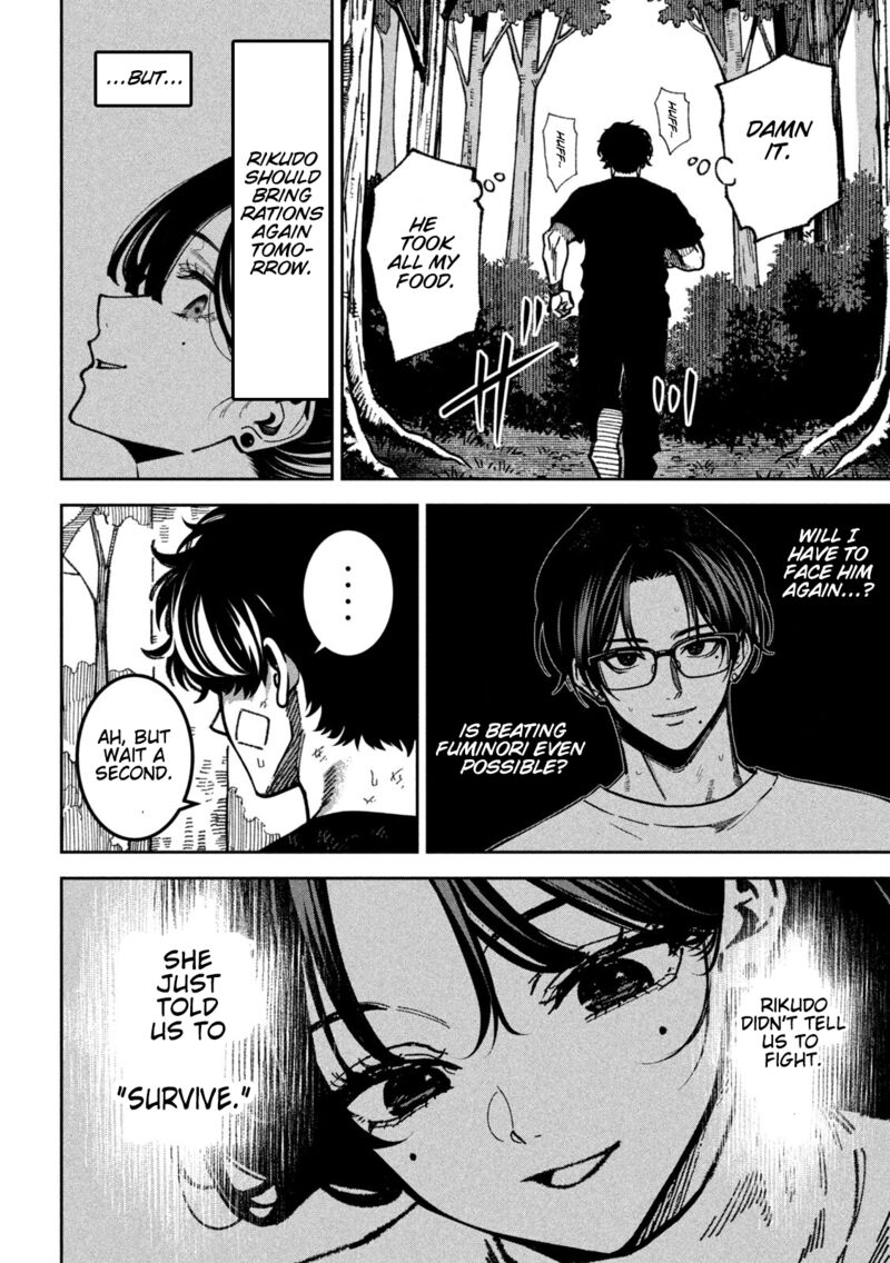 Bouryoku Banzai Chapter 63 Page 16