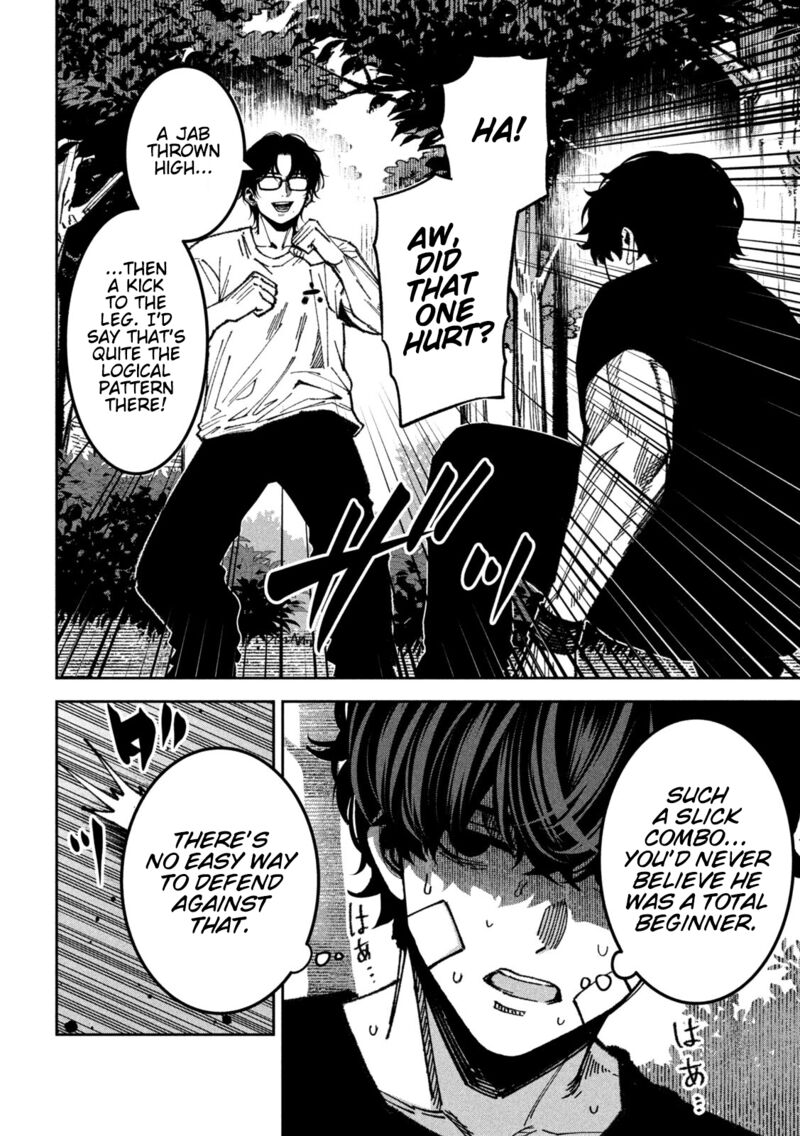 Bouryoku Banzai Chapter 63 Page 2
