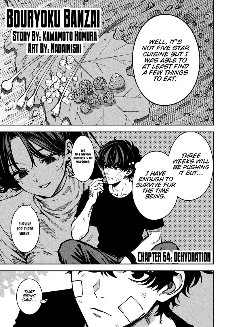 Bouryoku Banzai Chapter 64 Page 1
