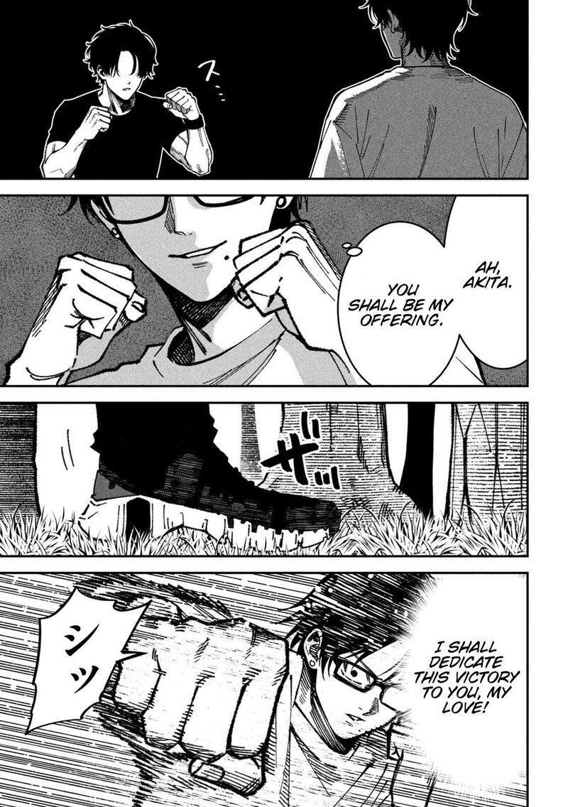 Bouryoku Banzai Chapter 66 Page 9