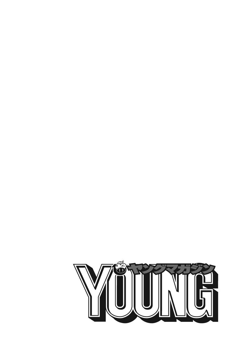 Bouryoku Banzai Chapter 69 Page 3