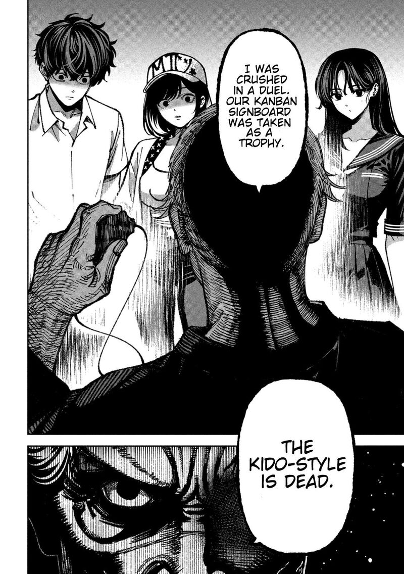 Bouryoku Banzai Chapter 70 Page 16