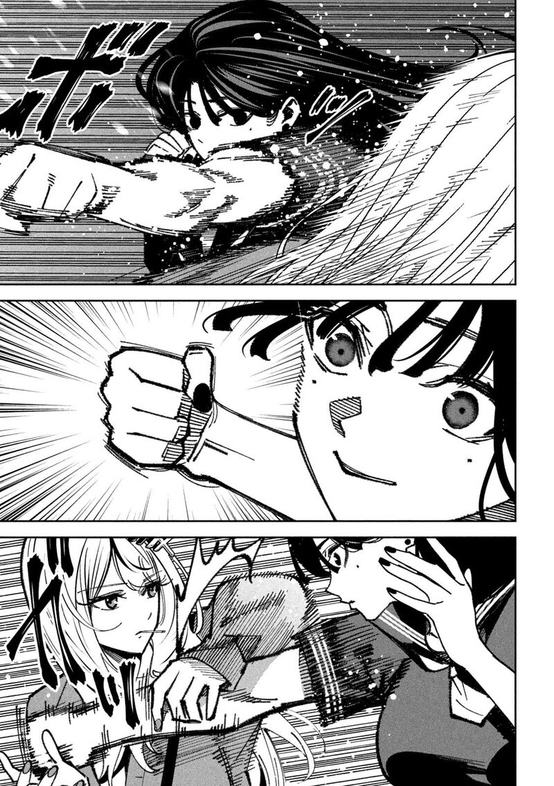 Bouryoku Banzai Chapter 70 Page 5