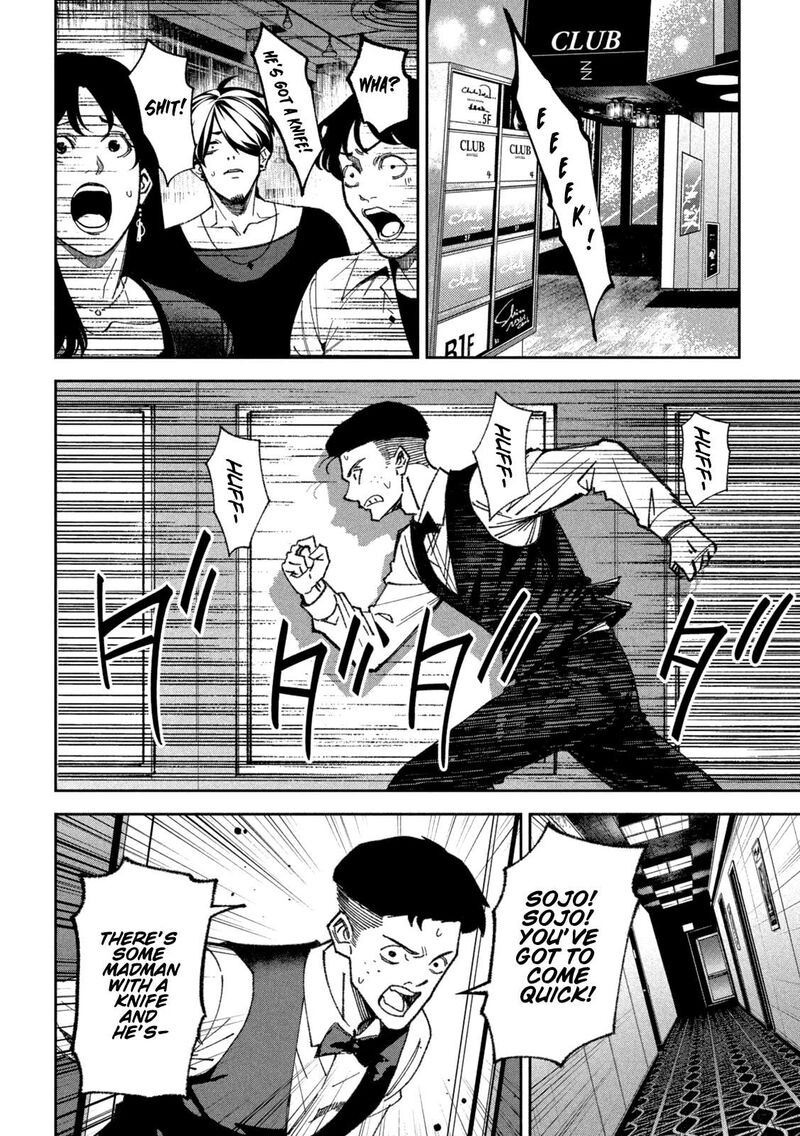 Bouryoku Banzai Chapter 71 Page 14