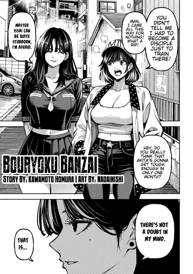 Bouryoku Banzai Chapter 72 Page 1