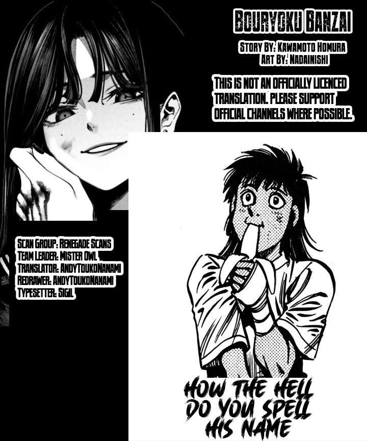 Bouryoku Banzai Chapter 72 Page 19