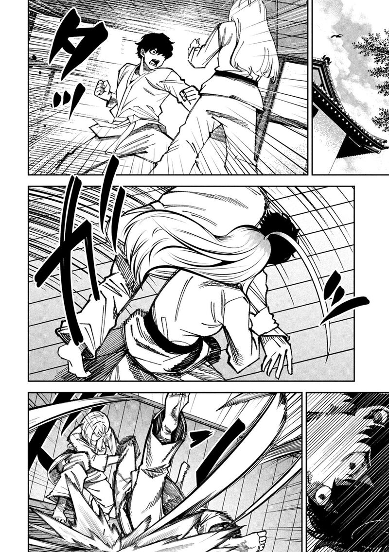 Bouryoku Banzai Chapter 73 Page 4