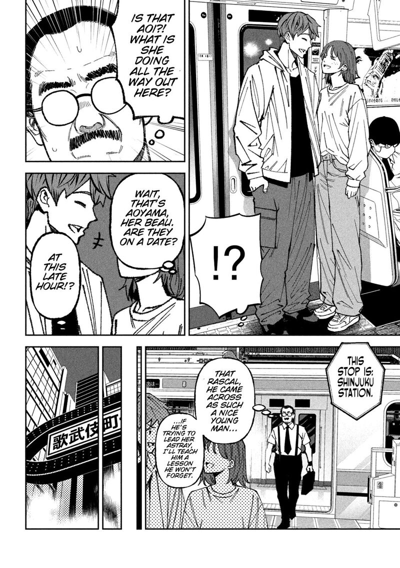 Bouryoku Banzai Chapter 74 Page 12