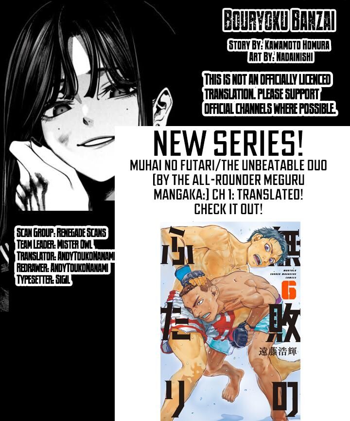 Bouryoku Banzai Chapter 74 Page 19