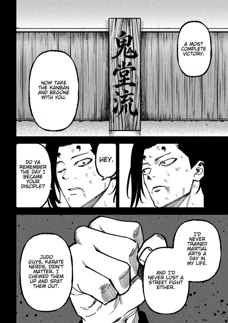 Bouryoku Banzai Chapter 74 Page 6