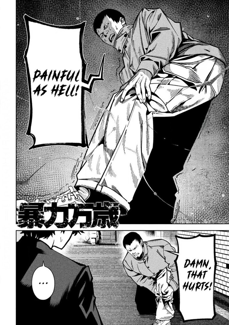 Bouryoku Banzai Chapter 8 Page 2