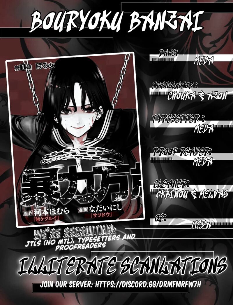Bouryoku Banzai Chapter 9 Page 19