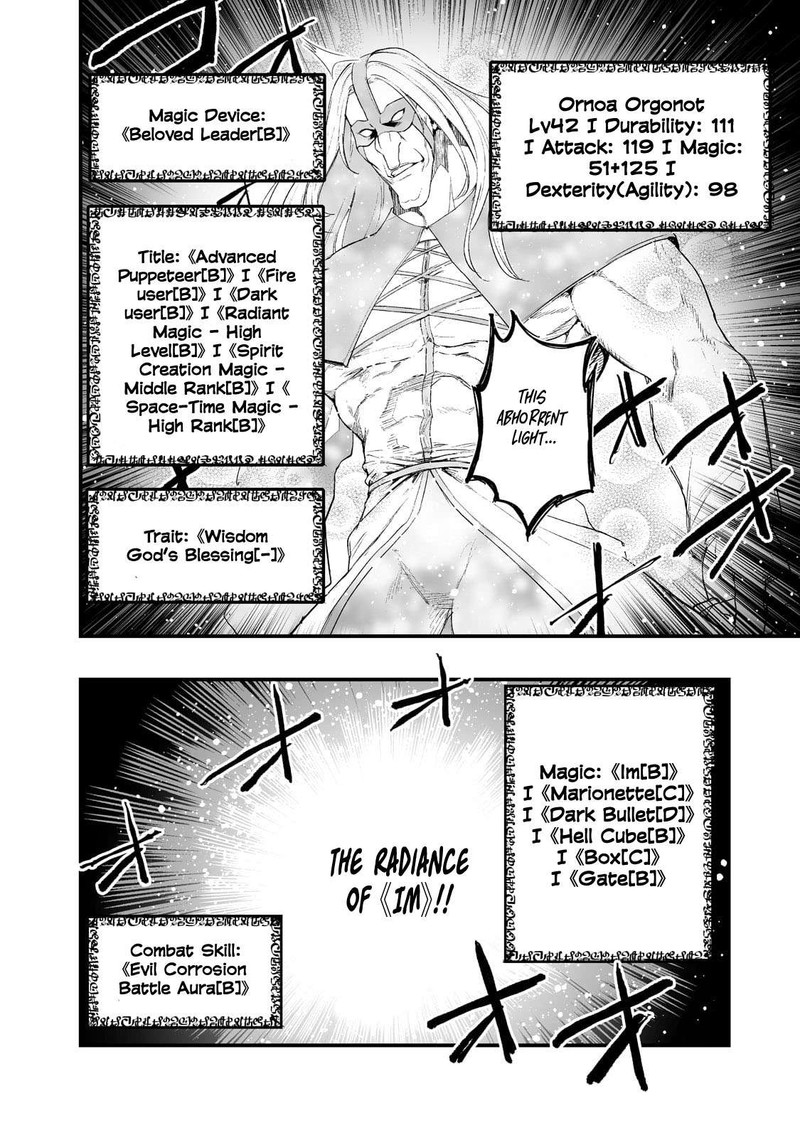 Boushoku Hi No Ken Chapter 33 Page 14