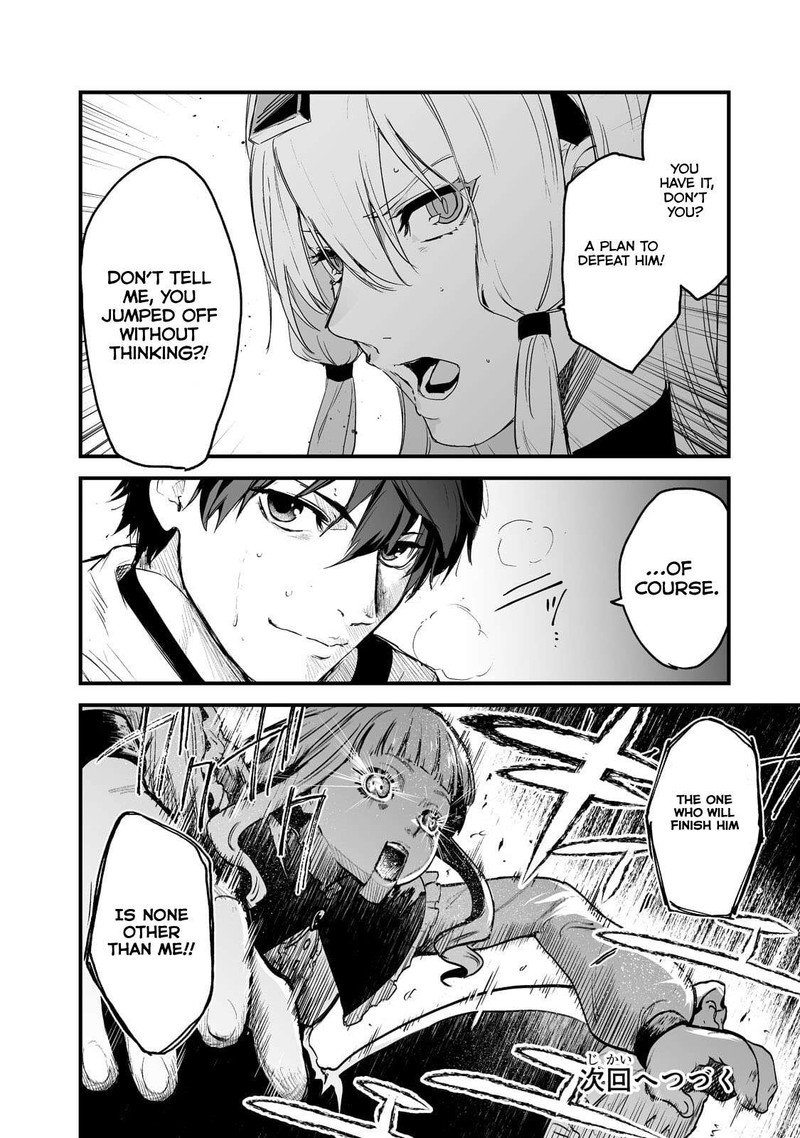 Boushoku Hi No Ken Chapter 33 Page 24
