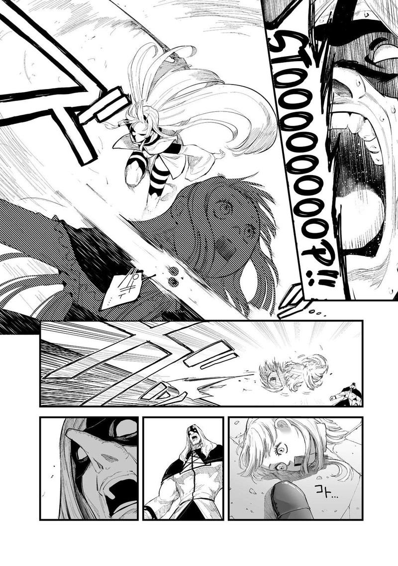 Boushoku Hi No Ken Chapter 34 Page 24