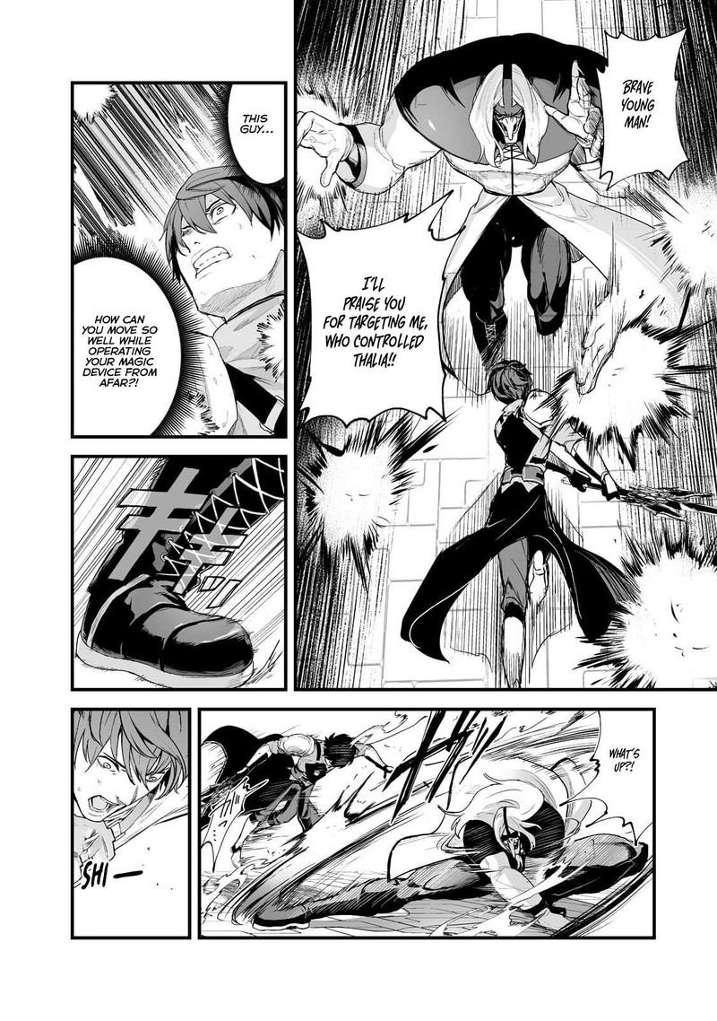 Boushoku Hi No Ken Chapter 34 Page 6