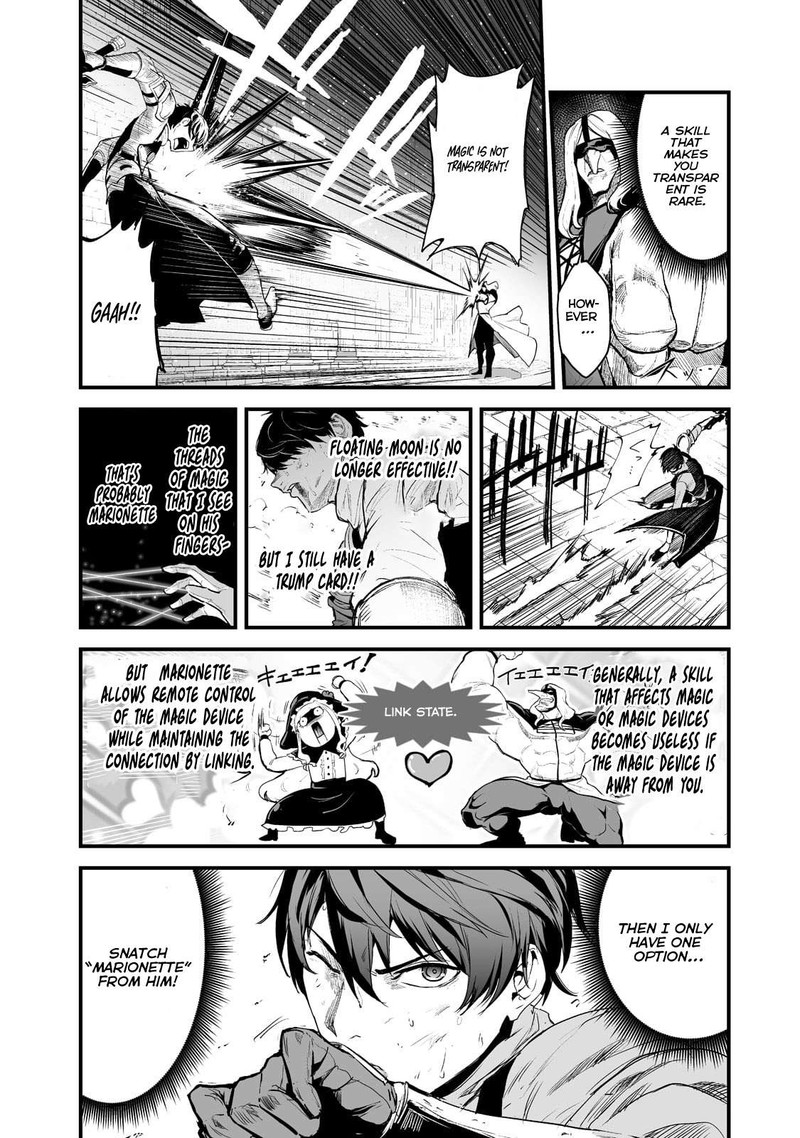 Boushoku Hi No Ken Chapter 34 Page 8