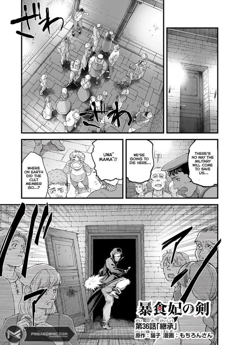 Boushoku Hi No Ken Chapter 36 Page 1