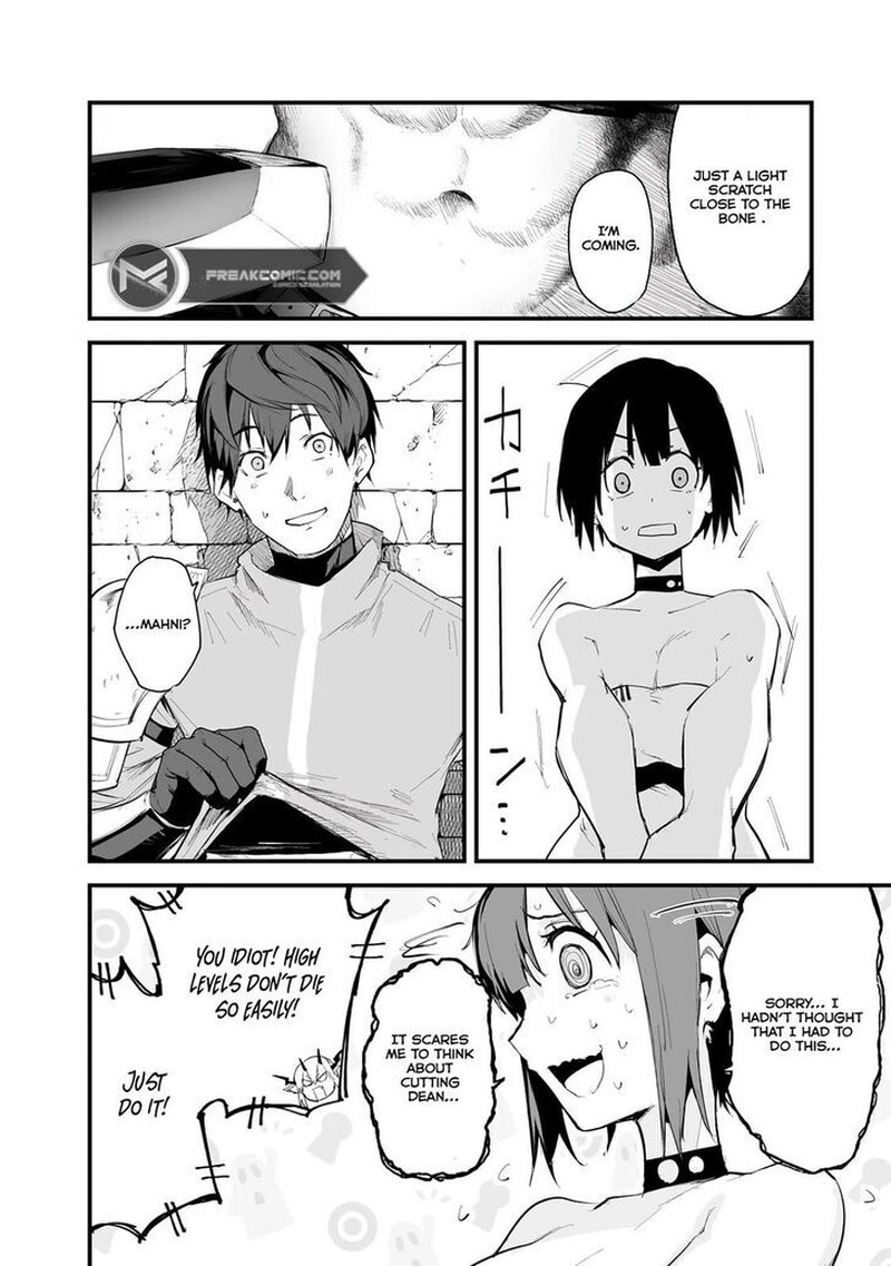 Boushoku Hi No Ken Chapter 36 Page 16