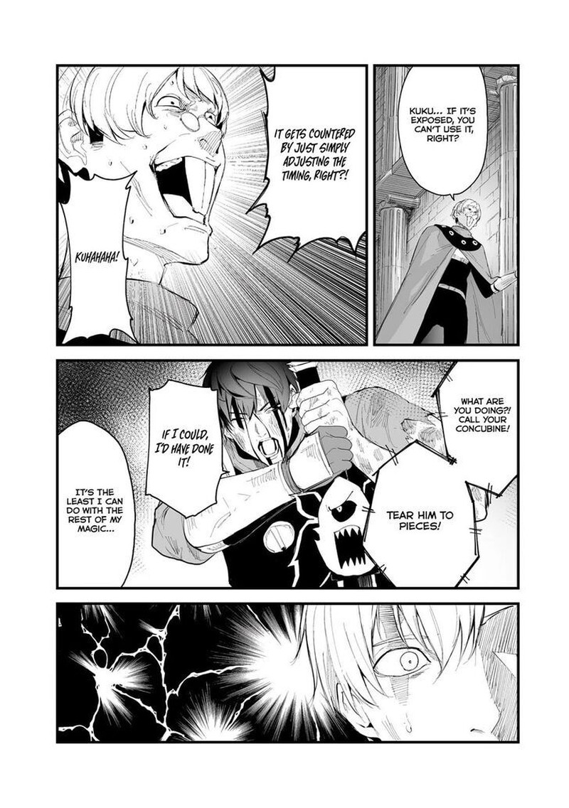 Boushoku Hi No Ken Chapter 36 Page 6