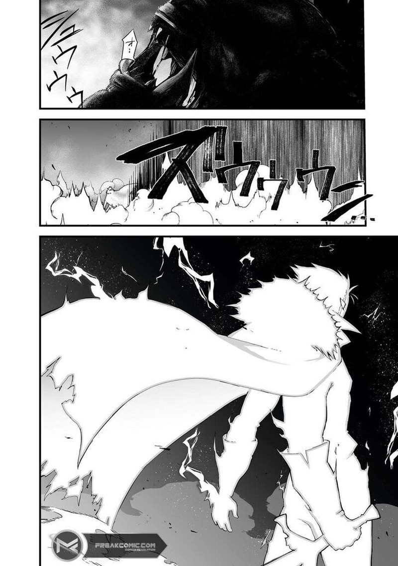Boushoku Hi No Ken Chapter 40 Page 6