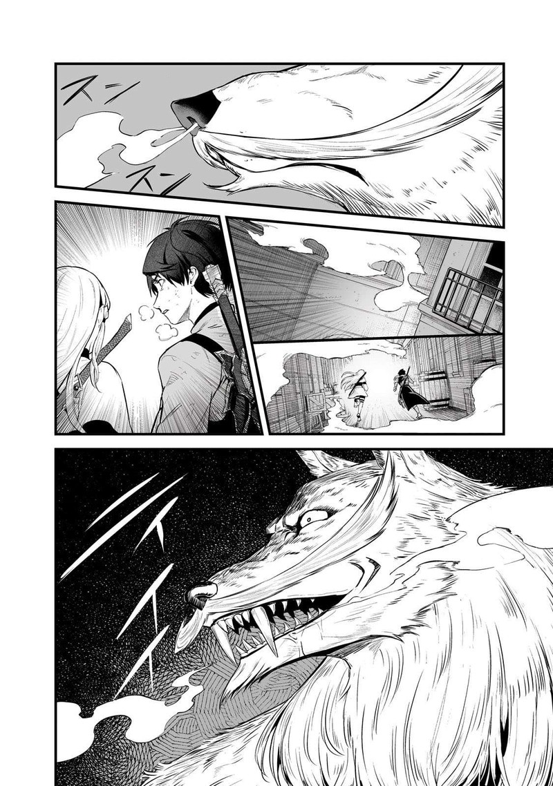 Boushoku Hi No Ken Chapter 42 Page 8