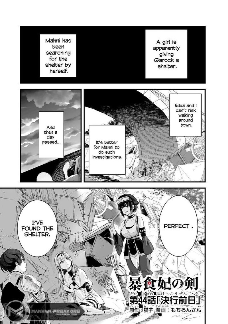Boushoku Hi No Ken Chapter 44 Page 1