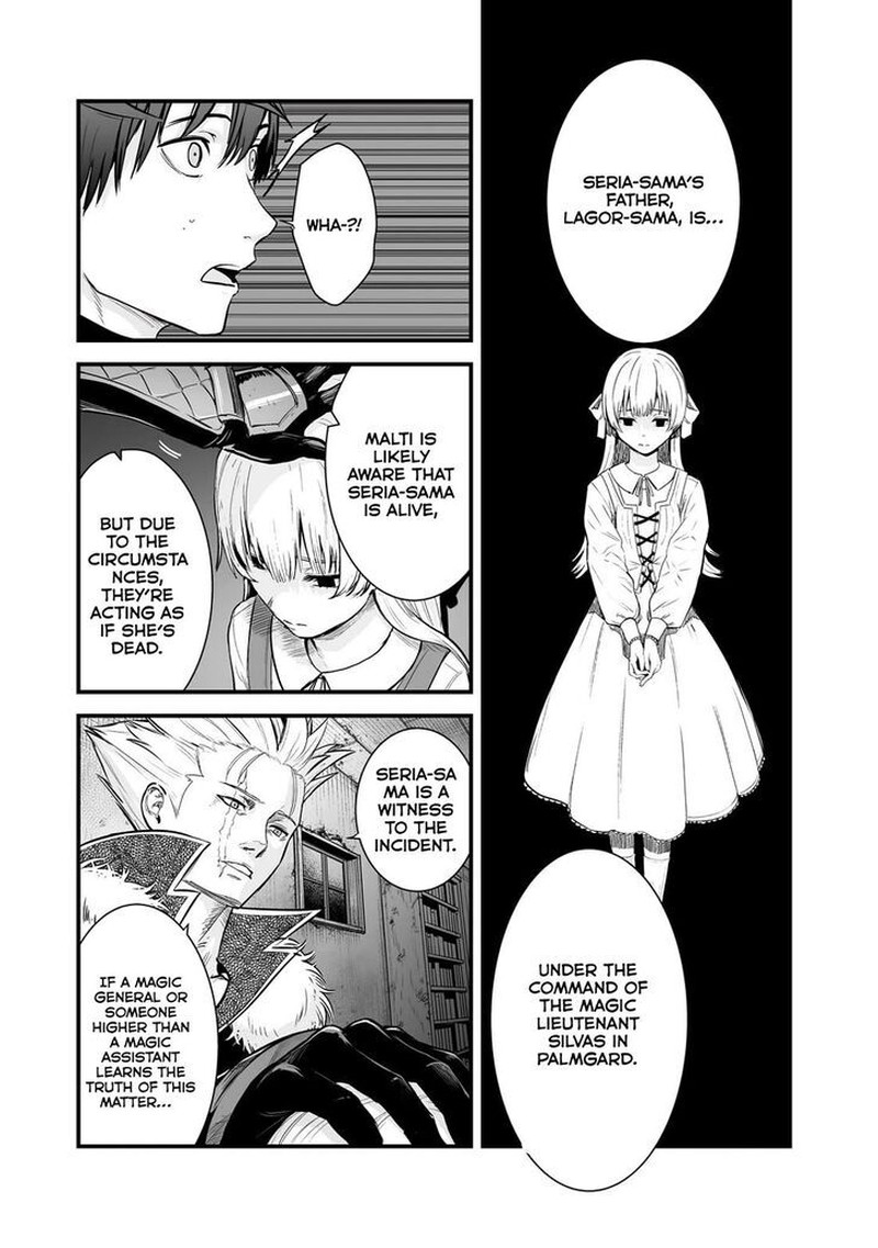Boushoku Hi No Ken Chapter 44 Page 9