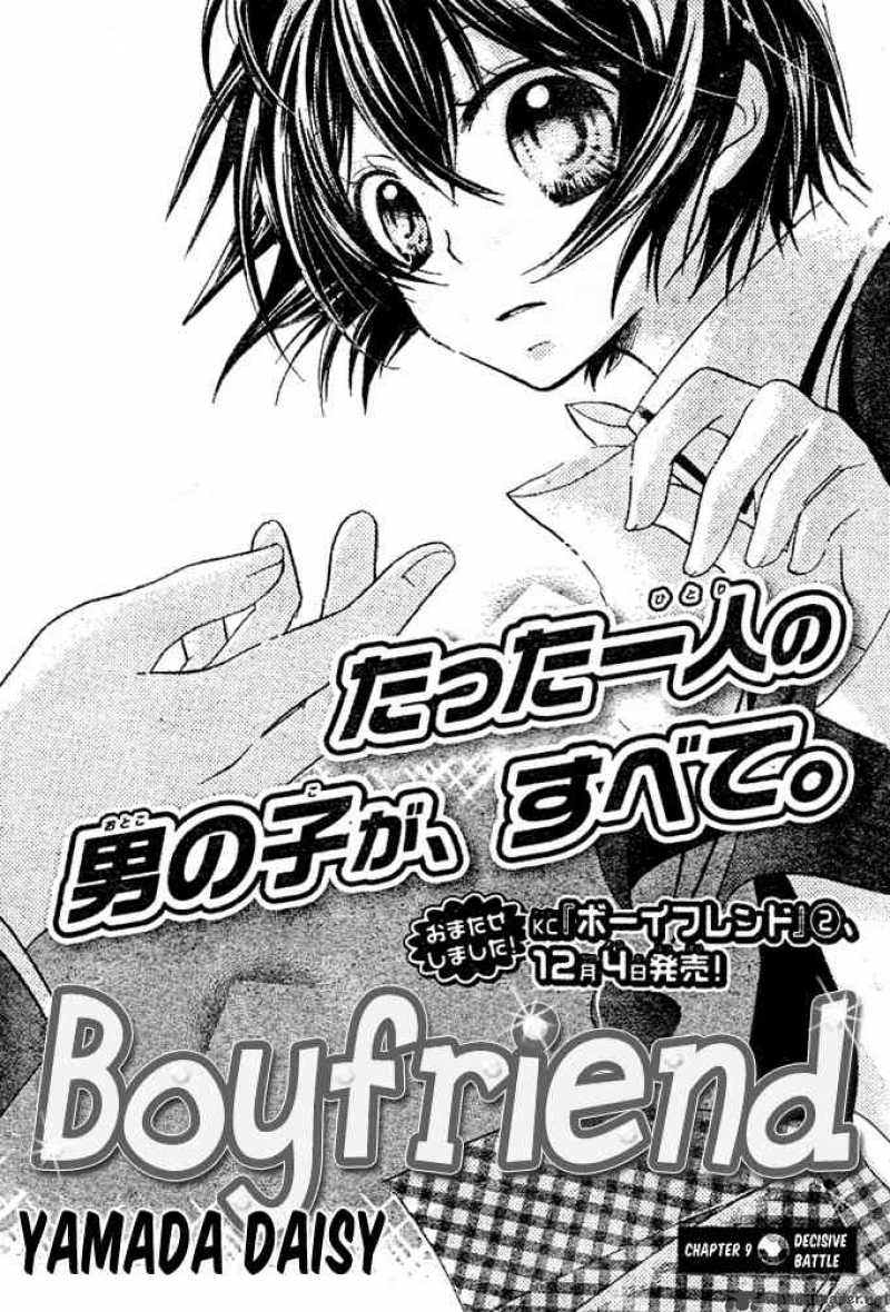 Boyfriend Chapter 9 Page 1