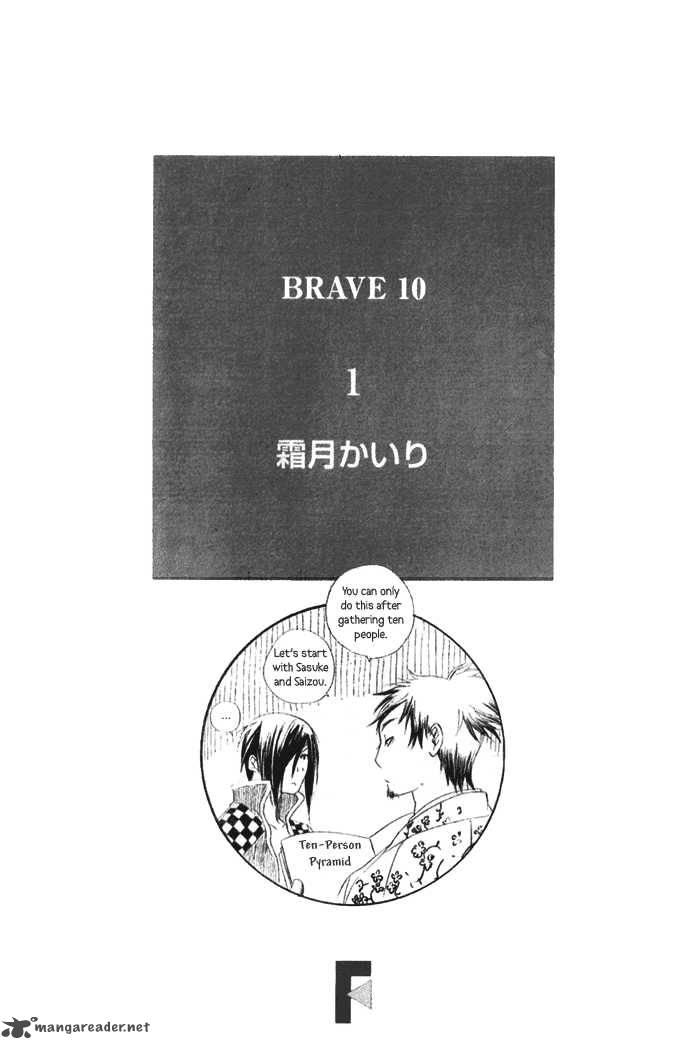 Brave 10 Chapter 1 Page 5