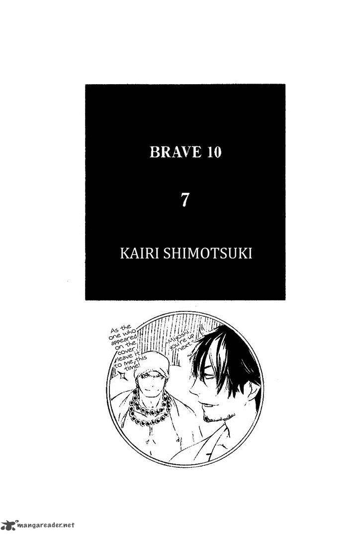 Brave 10 Chapter 36 Page 2