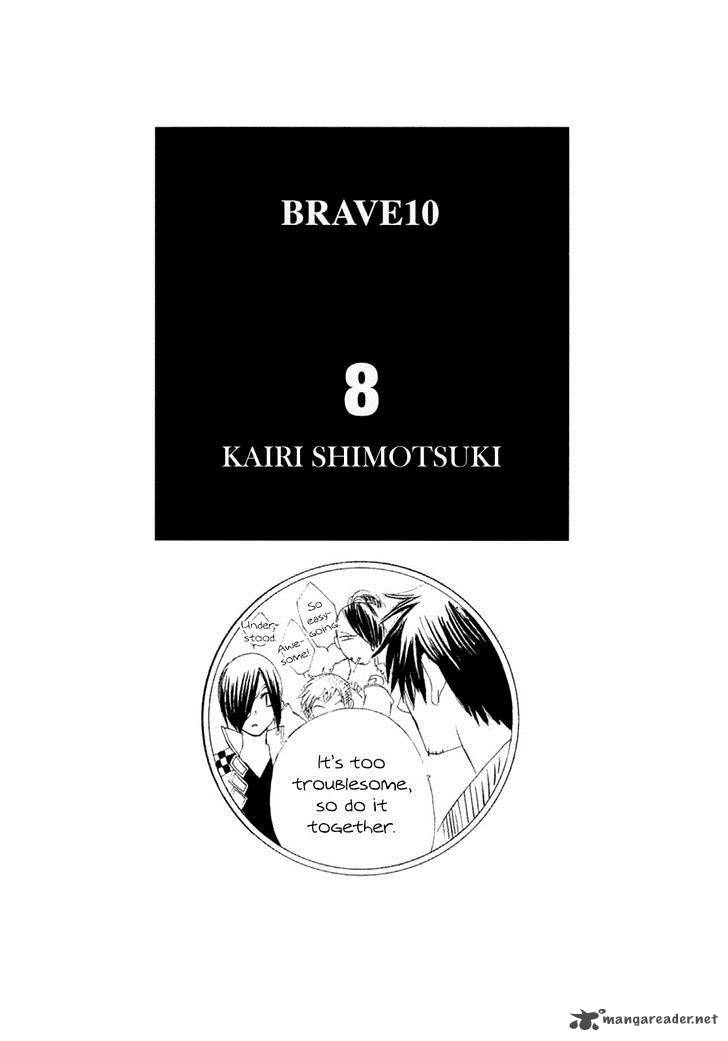 Brave 10 Chapter 42 Page 3