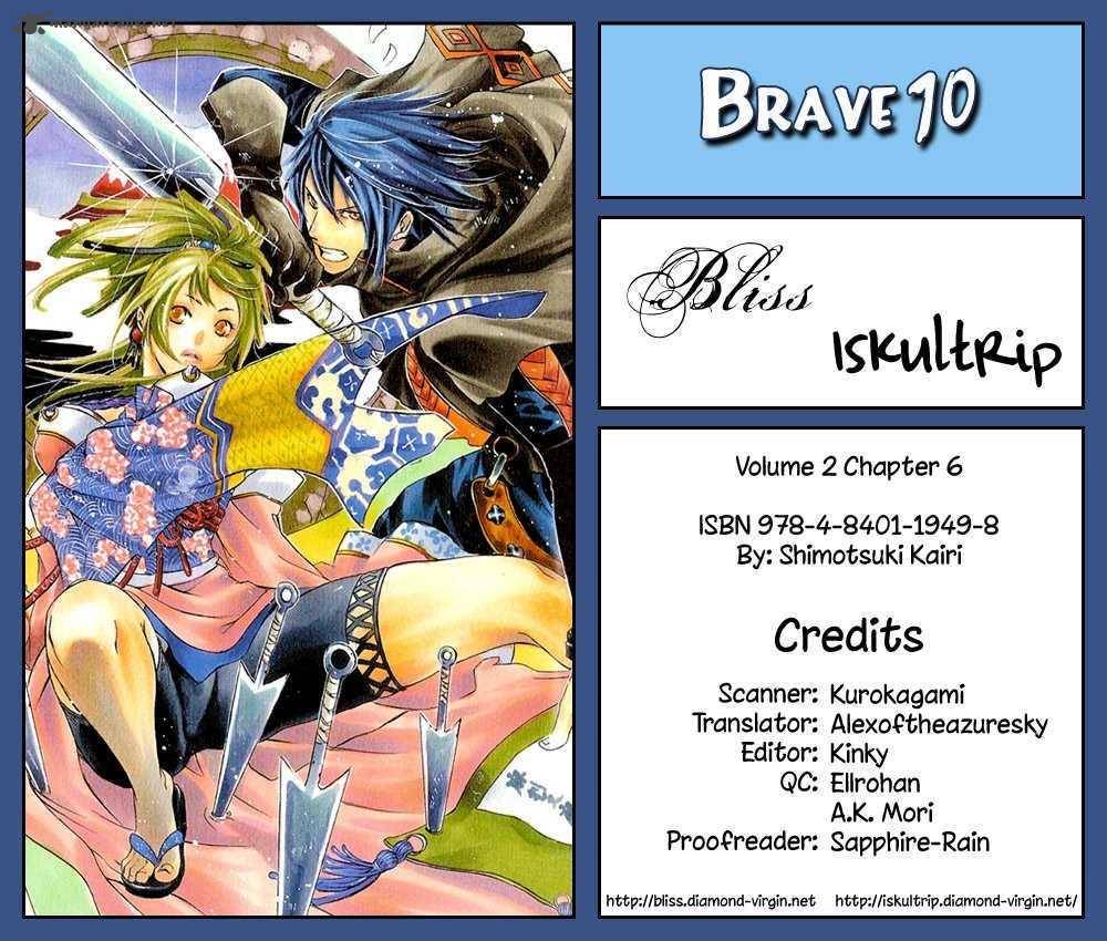 Brave 10 Chapter 6 Page 1